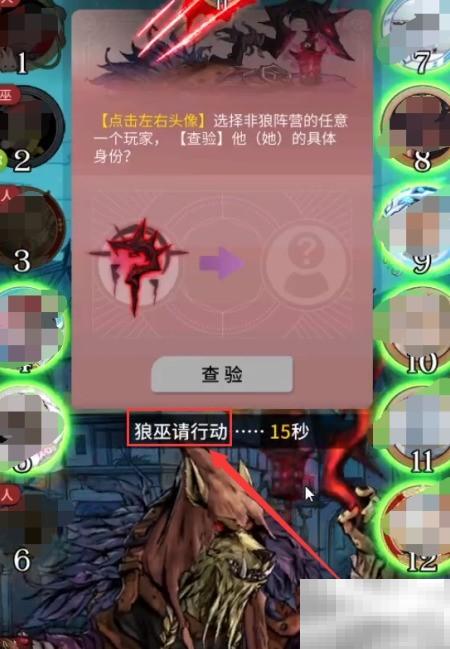 狼巫纯白玩法攻略与技巧分享