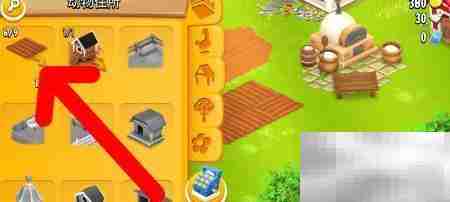 卡通农场扩耕妙招