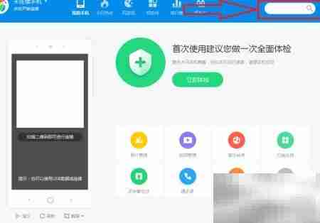恒企会计电脑版下载指南
