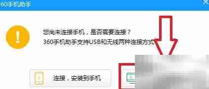 恒企会计电脑版下载指南