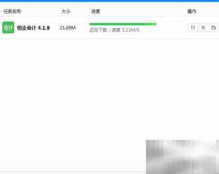 恒企会计电脑版下载指南