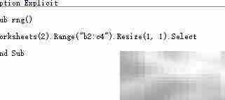 VBA中Resize方法使用技巧