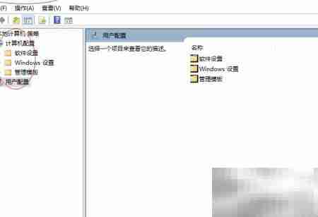 Win10移除任务栏时钟