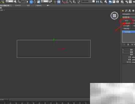 3Dmax中FFD2*2*2使用技巧