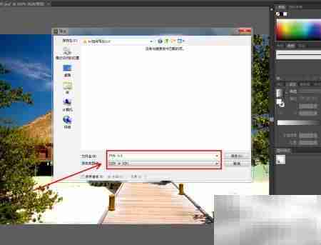 AI导出TIF文件的简便方法