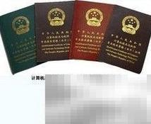 软考全攻略：内容解析与备考技巧