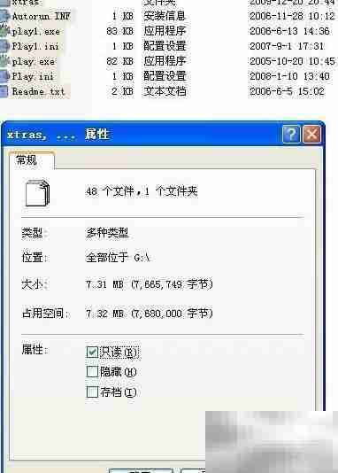 克隆带防盗圈光盘技巧