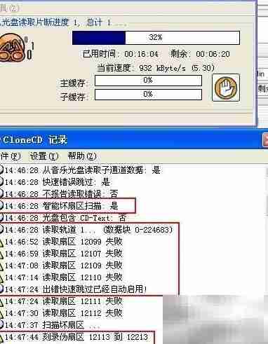 克隆带防盗圈光盘技巧