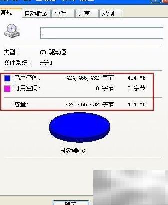克隆带防盗圈光盘技巧分享