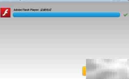 下载最新Flash播放器