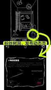 易烊千玺网站进不去的原因