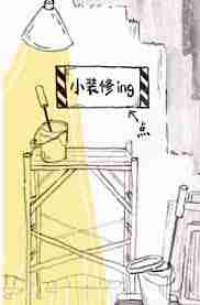 易烊千玺网站进不去的原因