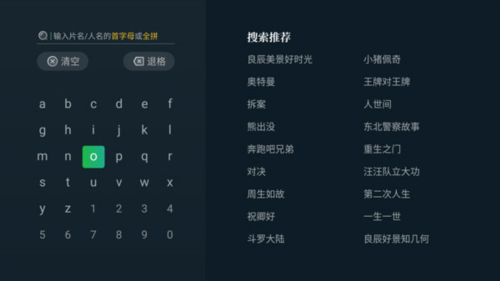 银河奇异果app怎么用-使用教程