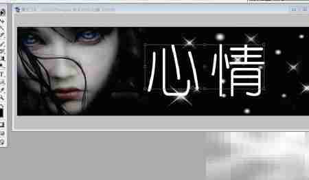 心情海报创意设计