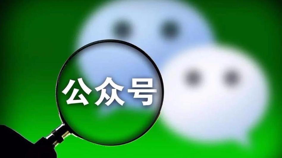 微信公众号官网登录入口及电脑版地址