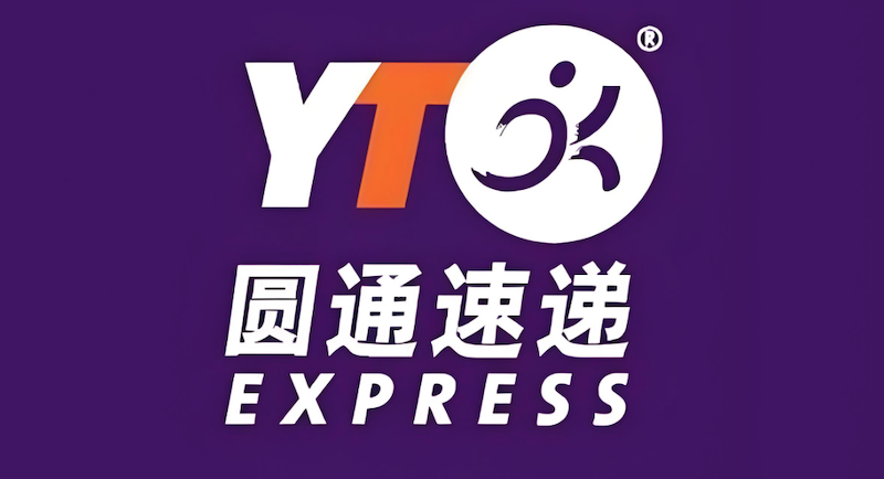 圆通快递查询入口官网手机版链接