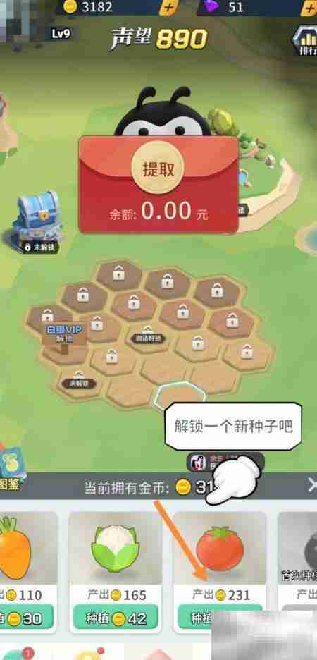 派派测试版家园创建指南