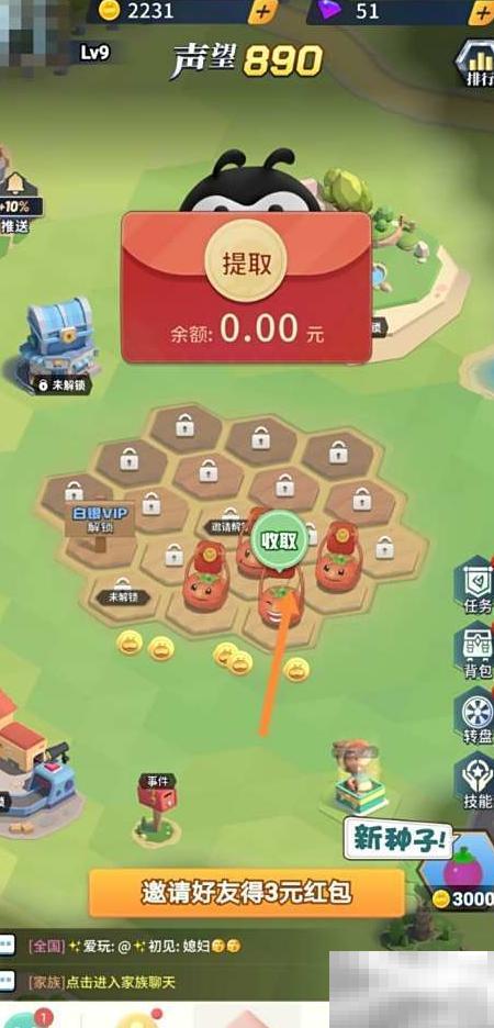 派派测试版家园建造详细教程