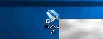 启用IE右键保存功能教程