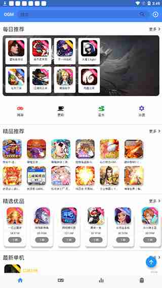 折相思游戏盒子怎么切换中文-中文切换方法