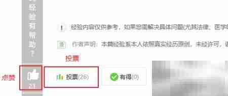 易语言提取韵母技巧