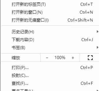 谷歌浏览器怎么打开任务管理器-谷歌浏览器打开任务管理器的方法