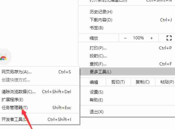 谷歌浏览器怎么打开任务管理器-谷歌浏览器打开任务管理器的方法