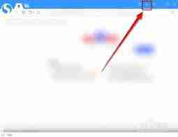 搜狗高速浏览器怎么显示密码保存提示