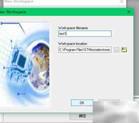ST Visual Develop工程创建指南