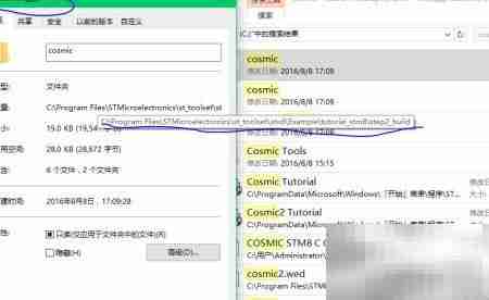 ST Visual Develop工程创建指南