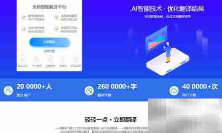 英文标书合同翻译技巧