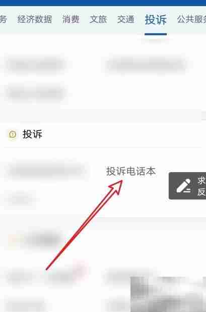 惠达卫浴投诉无门？教你有效维权