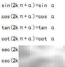 2kπ+α三角函数积分怎么算