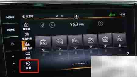 迈腾石英钟时间调整方法