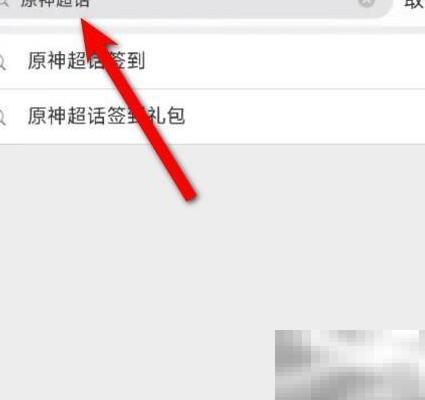 原神3.1签到奖励怎么拿