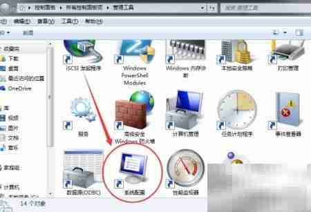 如何展开电脑磁盘监视信息