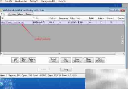 新闻网站关键词监控提醒