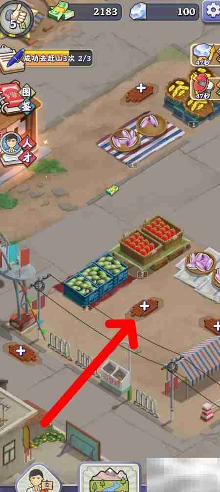 夺笋高手赵四管摊秘诀