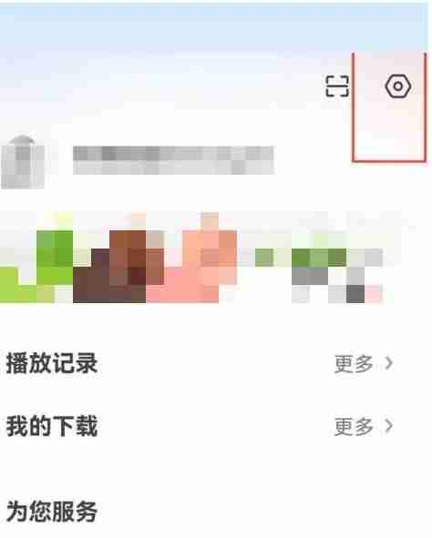 央视影音怎么修改密码？-央视影音修改密码的方法
