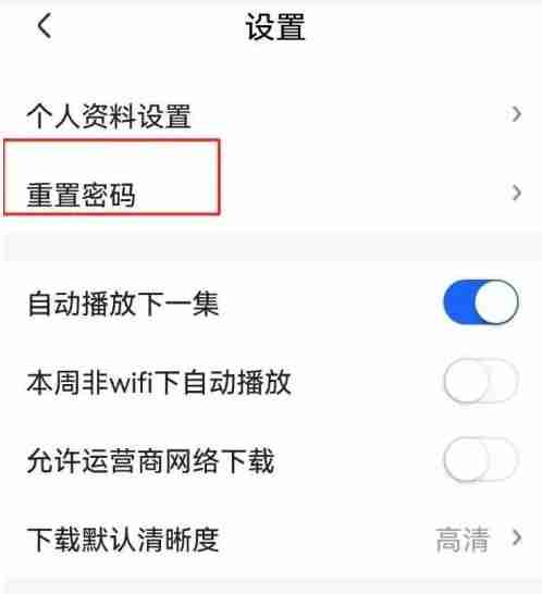 央视影音怎么修改密码？-央视影音修改密码的方法