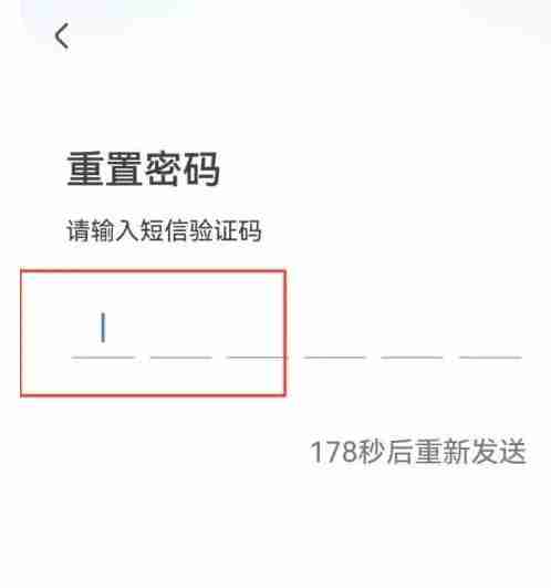 央视影音怎么修改密码？-央视影音修改密码的方法