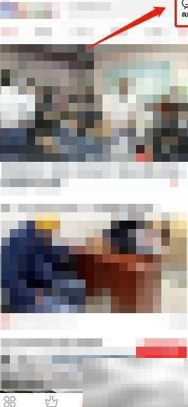 迁安信息网APP如何提交BUG详解