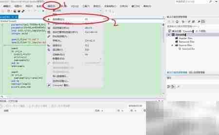 Visual Studio中使用Intel Fortran