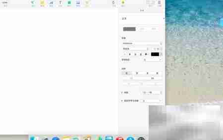 MacBook Pages模板管理技巧