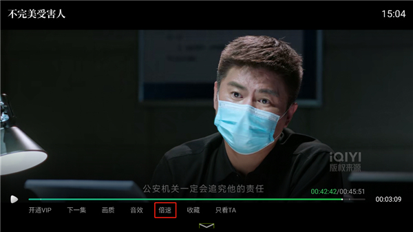 银河奇异果倍数播放设置方法