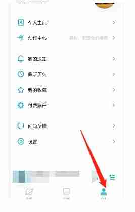 小宇宙app怎么查看个人收藏-个人收藏查看入口