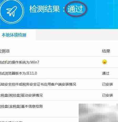 江苏增值税发票勾选指南