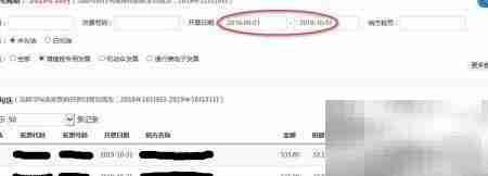 江苏增值税发票勾选指南