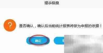 江苏增值税发票勾选指南