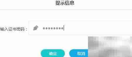 江苏增值税发票勾选指南